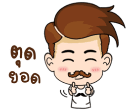 KhunChai Nuad sticker #11669044
