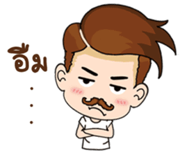 KhunChai Nuad sticker #11669045