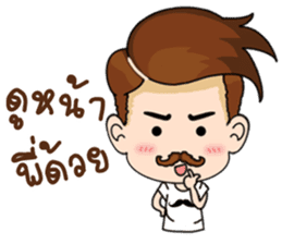 KhunChai Nuad sticker #11669048