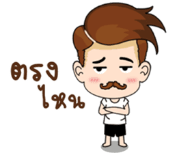 KhunChai Nuad sticker #11669051