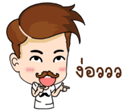 KhunChai Nuad sticker #11669053