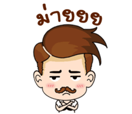 KhunChai Nuad sticker #11669056