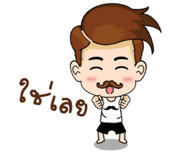 KhunChai Nuad sticker #11669057