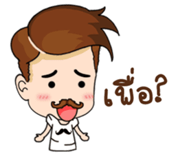 KhunChai Nuad sticker #11669062