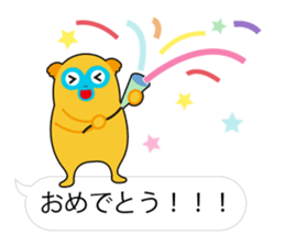 balloon of the monkey sticker #11669109