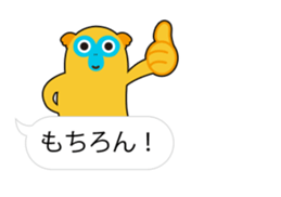 balloon of the monkey sticker #11669117