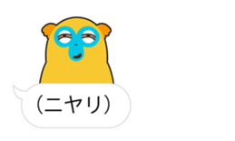 balloon of the monkey sticker #11669121