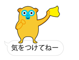 balloon of the monkey sticker #11669124