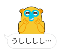 balloon of the monkey sticker #11669139