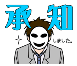Business-man-mob-Tsurimoto sticker #11669228