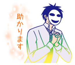 Business-man-mob-Tsurimoto sticker #11669230