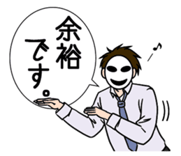 Business-man-mob-Tsurimoto sticker #11669231