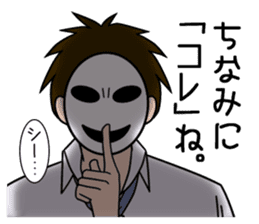 Business-man-mob-Tsurimoto sticker #11669236
