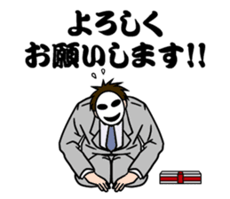 Business-man-mob-Tsurimoto sticker #11669238