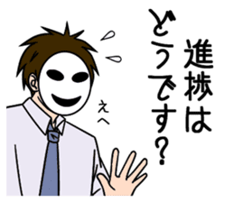 Business-man-mob-Tsurimoto sticker #11669239