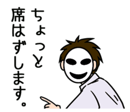 Business-man-mob-Tsurimoto sticker #11669241