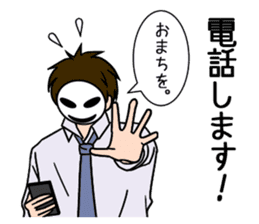 Business-man-mob-Tsurimoto sticker #11669243