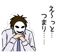 Business-man-mob-Tsurimoto sticker #11669244