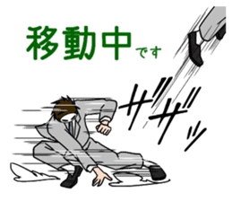 Business-man-mob-Tsurimoto sticker #11669247