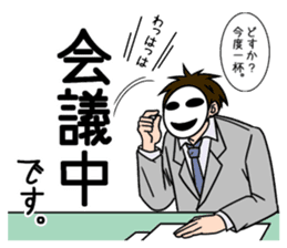 Business-man-mob-Tsurimoto sticker #11669248