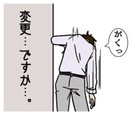 Business-man-mob-Tsurimoto sticker #11669249