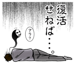 Business-man-mob-Tsurimoto sticker #11669250