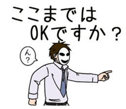 Business-man-mob-Tsurimoto sticker #11669252