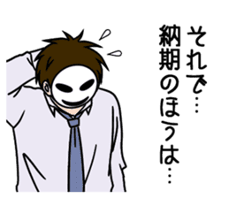Business-man-mob-Tsurimoto sticker #11669253