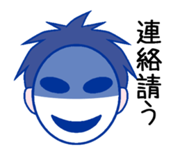 Business-man-mob-Tsurimoto sticker #11669254