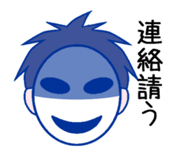 Business-man-mob-Tsurimoto sticker #11669254