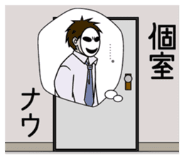 Business-man-mob-Tsurimoto sticker #11669257