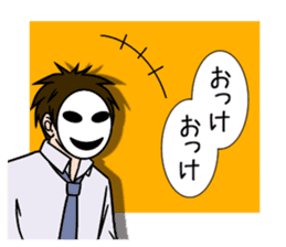 Business-man-mob-Tsurimoto sticker #11669260