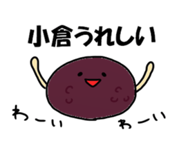 Ogura Ogura Sticker sticker #11669306