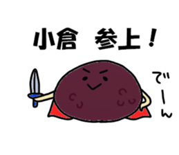 Ogura Ogura Sticker sticker #11669312