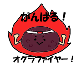 Ogura Ogura Sticker sticker #11669313