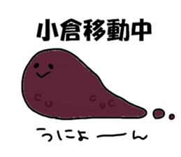 Ogura Ogura Sticker sticker #11669317
