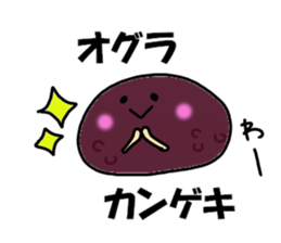Ogura Ogura Sticker sticker #11669318