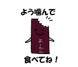 Ogura Ogura Sticker sticker #11669328