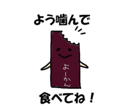 Ogura Ogura Sticker sticker #11669328