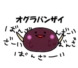 Ogura Ogura Sticker sticker #11669331