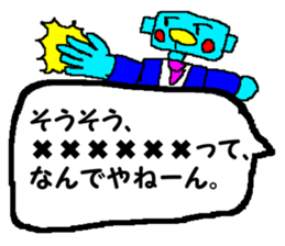 CBA sticker 5 sticker #11669351