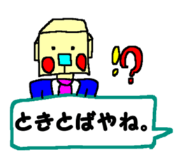 CBA sticker 5 sticker #11669366