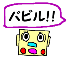 CBA sticker 5 sticker #11669370