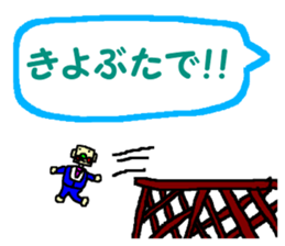 CBA sticker 5 sticker #11669375