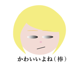 American MAD sticker #11669425