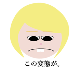 American MAD sticker #11669430