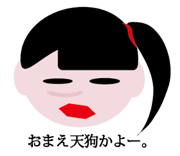 American MAD sticker #11669439