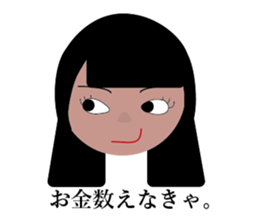 American MAD sticker #11669443