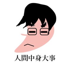 American MAD sticker #11669460