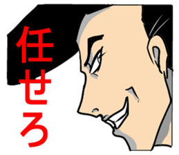 Man Man Man sticker #11669508